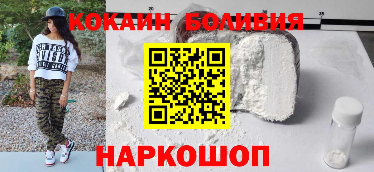 Рязань  КОКАИН 98%  Вход с VPN 