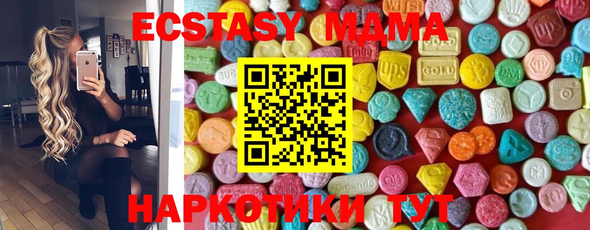 Ecstasy круглые Рязань