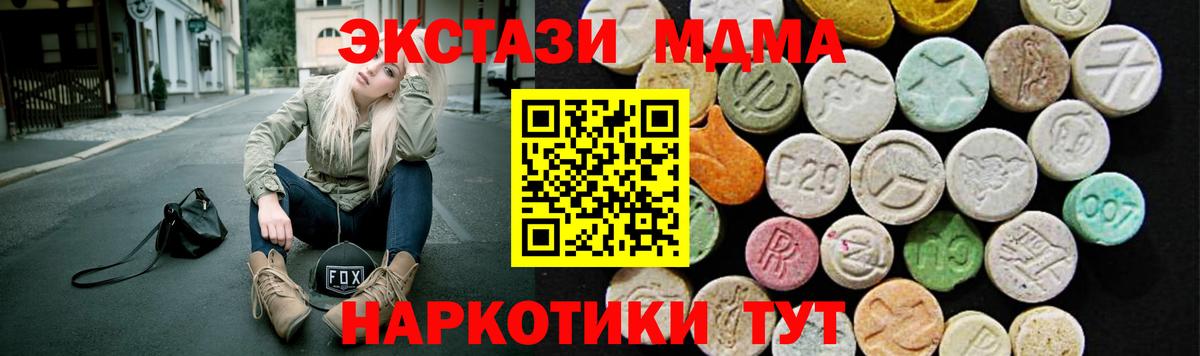 Экстази ешки  как найти   Рязань  Вход с VPN  ЭКСТАЗИ Cube  Экстази 