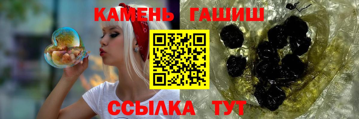 Гашиш Ice-O-Lator Рязань