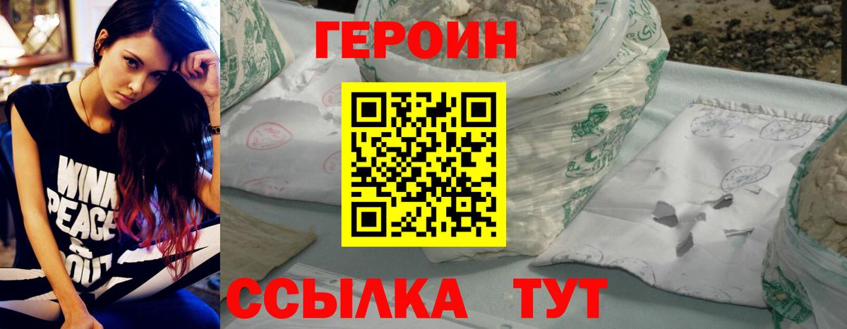 Рязань  ГЕРОИН Афган  Вход с VPN 