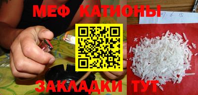 мефедрон мука Будённовск
