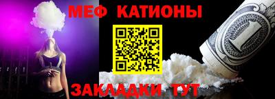 кокаин перу Бугуруслан