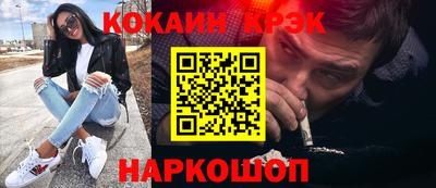 кокаин перу Бугуруслан
