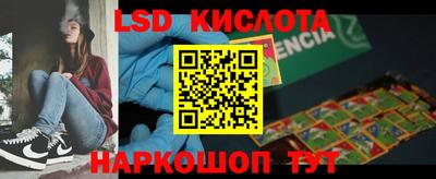 кокаин перу Бугуруслан