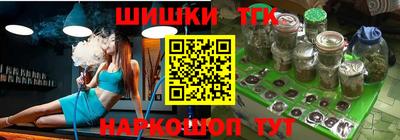 кокаин перу Бугуруслан