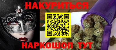мефедрон мука Будённовск