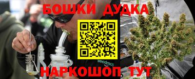 кокаин перу Бугуруслан