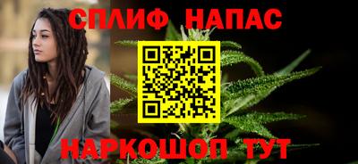 мефедрон мука Будённовск