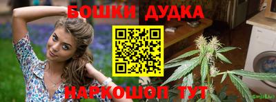 кокаин перу Бугуруслан