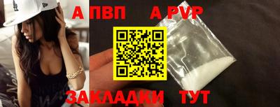 круглые Мариинск