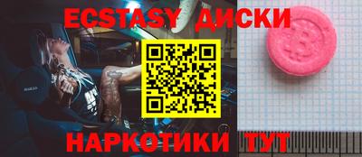 кокаин перу Бугуруслан