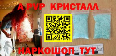 индика Бузулук