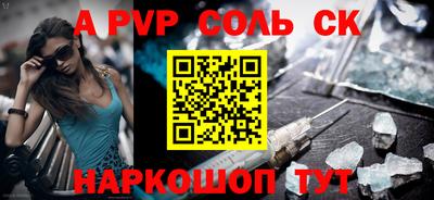 индика Бузулук