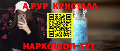 кокаин перу Бугуруслан