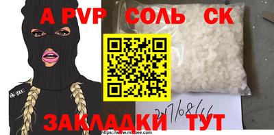 мефедрон мука Будённовск