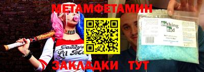 мефедрон мука Будённовск