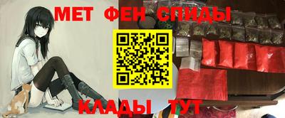 мефедрон мука Будённовск