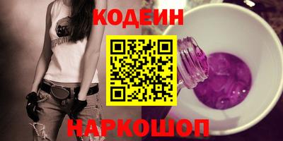 кокаин перу Бугуруслан