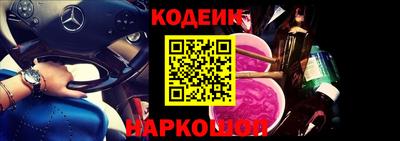 кокаин перу Бугуруслан