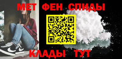 кокаин перу Бугуруслан