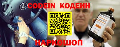 кокаин перу Бугуруслан