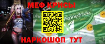 кокаин перу Бугуруслан