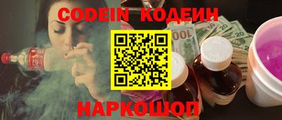 мефедрон мука Будённовск