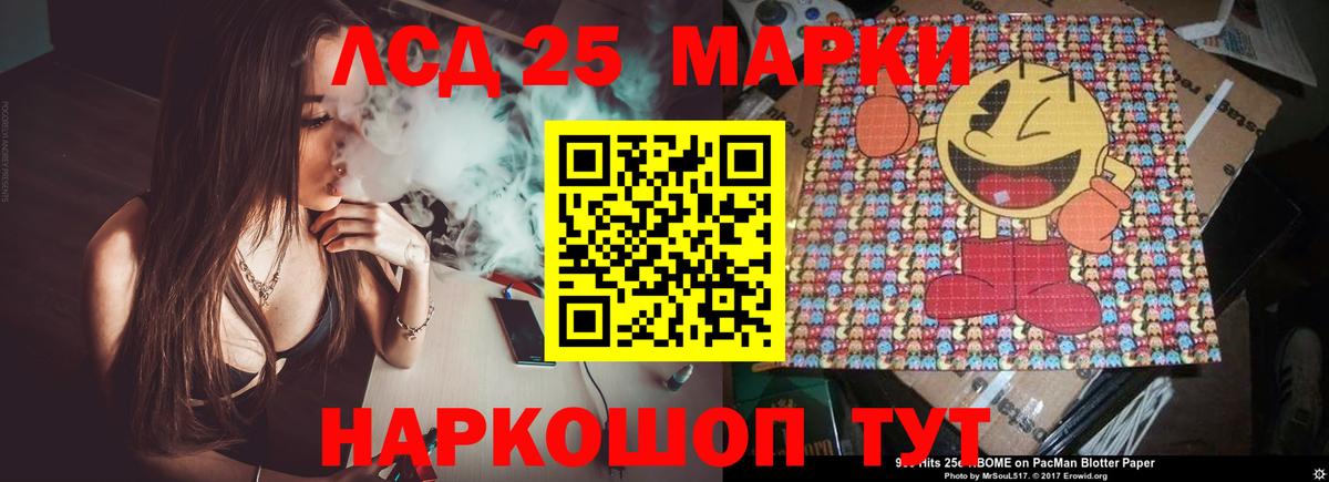 Экстази  МАРИХУАНА  Купить наркоту  Героин  Вход с VPN  МЕТАМФЕТАМИН  Рязань  Гашиш  COCAIN  Меф МЯУ МЯУ  