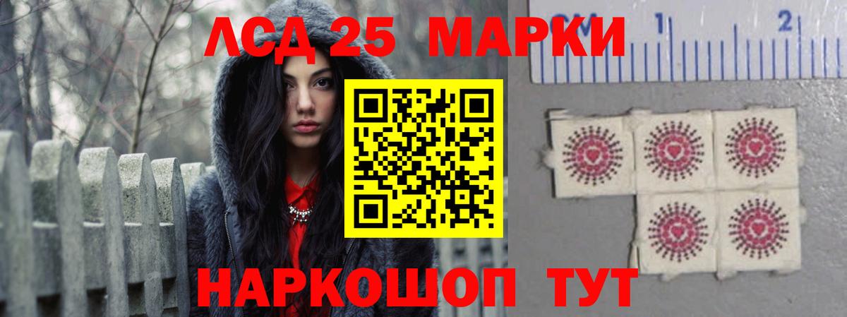 Лсд 25 экстази ecstasy Рязань
