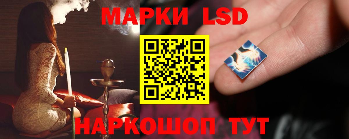 Лсд 25 экстази кислота  Лсд 25 экстази кислота  Вход с VPN  Рязань 