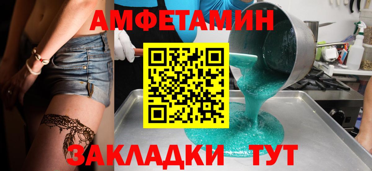 Первитин винт Рязань