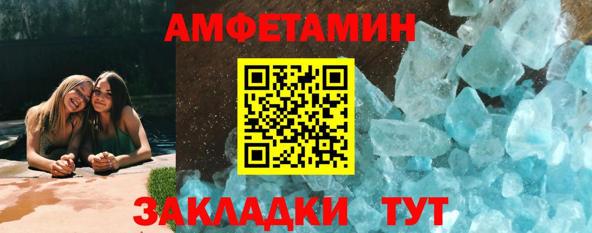 Первитин пудра  МЕТАМФЕТАМИН  Вход с VPN  Рязань  Первитин пудра 