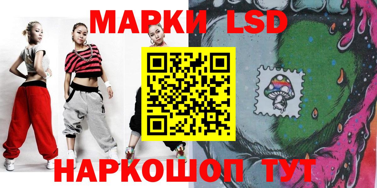 Рязань  Марки N-bome 1500мкг  Вход с VPN 