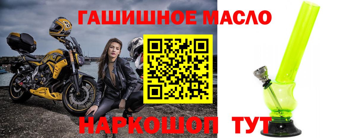 ТГК вейп Рязань