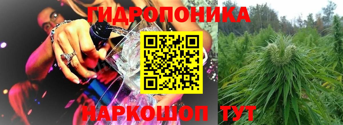 МАРИХУАНА планчик Рязань